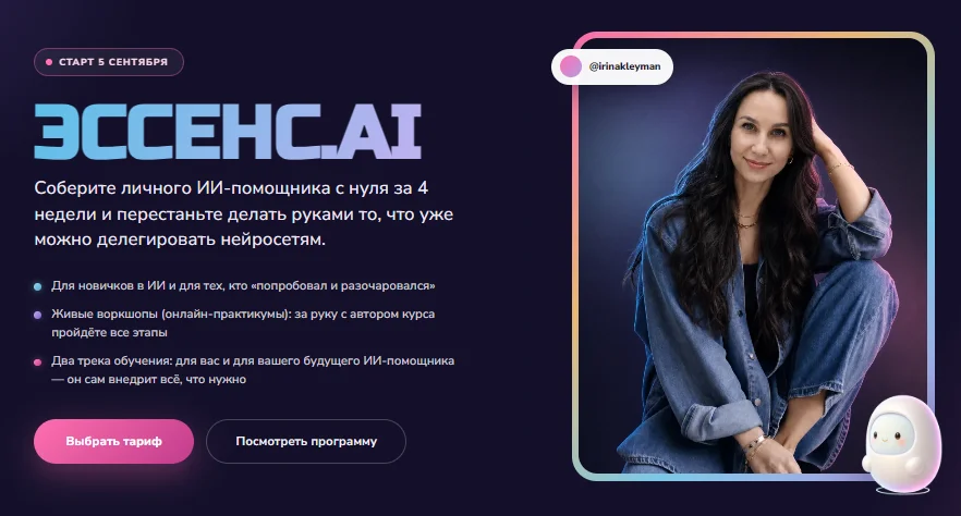 Обложка курса