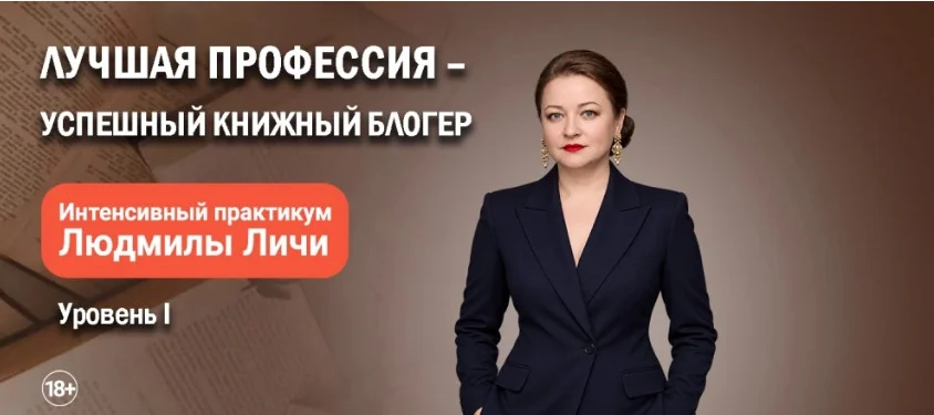 Обложка курса