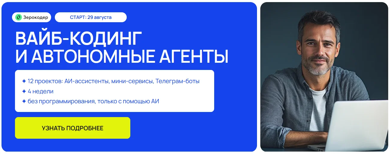 Обложка курса