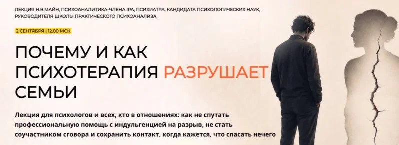 Обложка курса