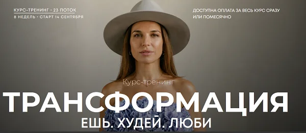 Обложка курса