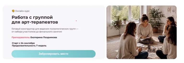 Обложка курса