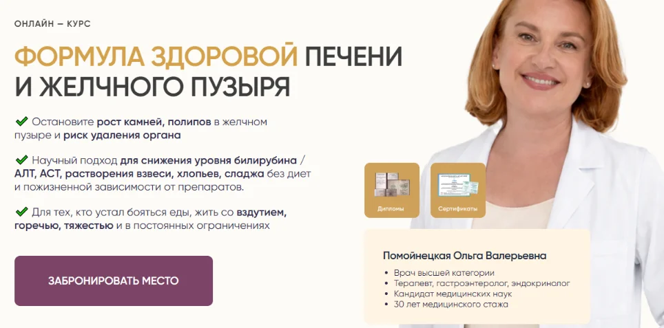 Обложка курса
