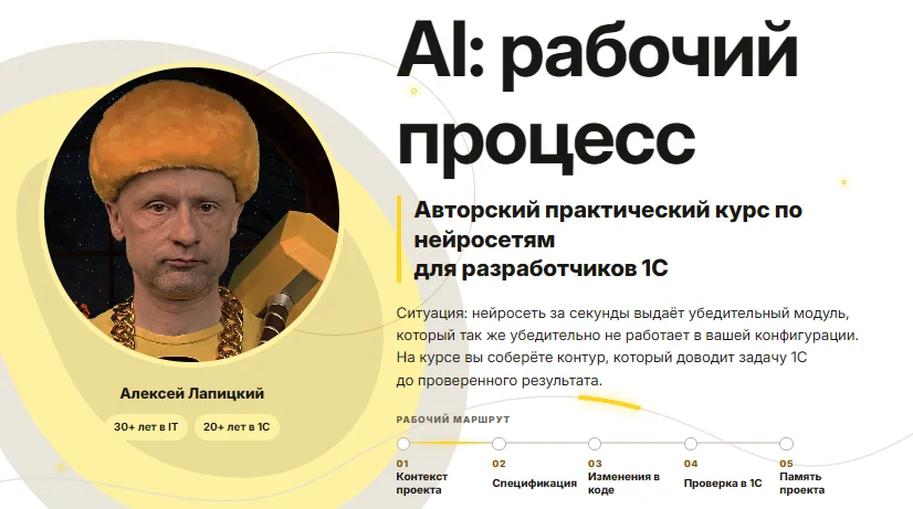 Обложка курса