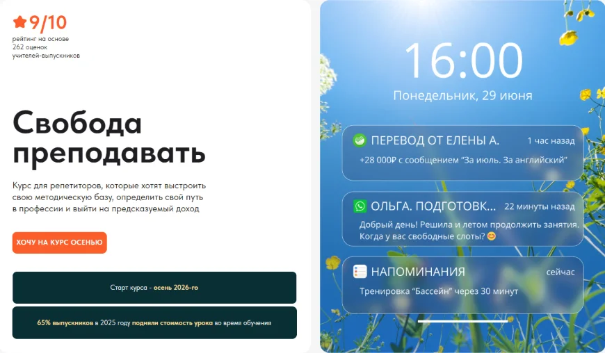 Обложка курса