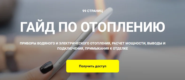Обложка курса
