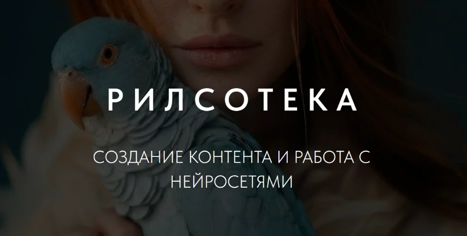 Обложка курса