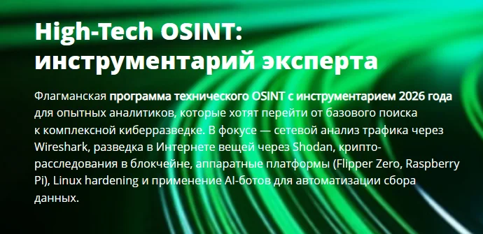 Обложка курса