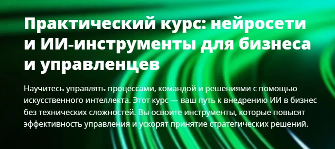 Обложка курса