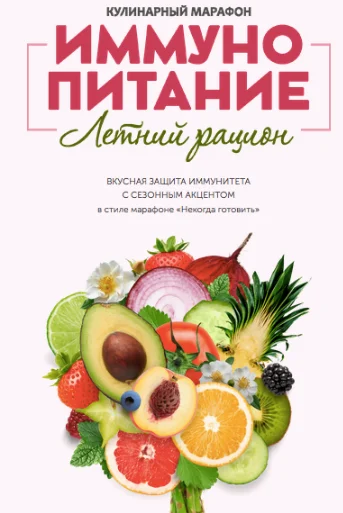 Обложка курса