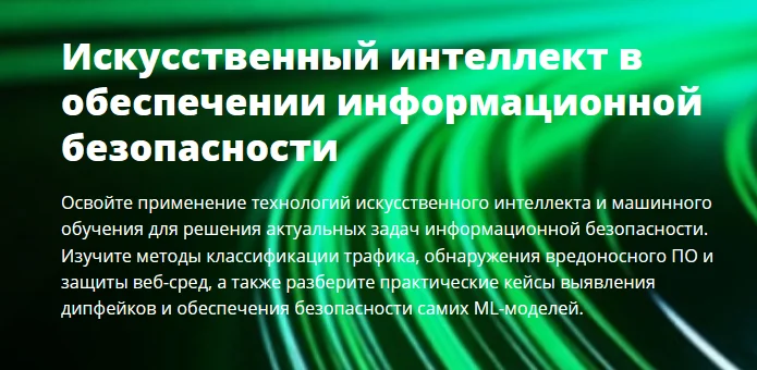 Обложка курса
