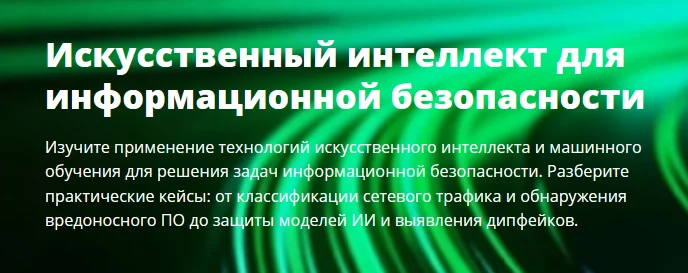 Обложка курса