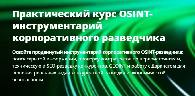 Обложка курса