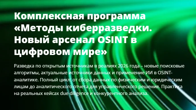 Обложка курса