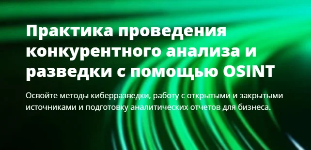 Обложка курса