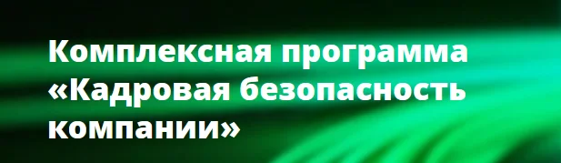 Обложка курса