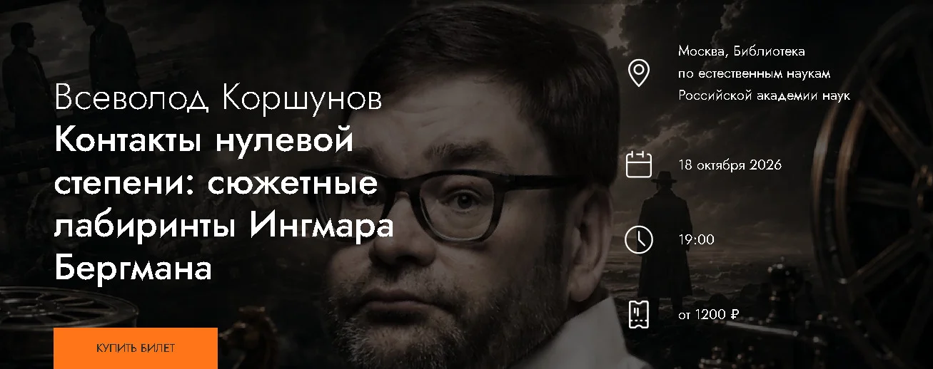 Обложка курса
