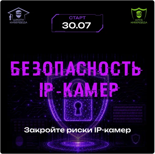 Обложка курса