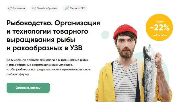 Обложка курса