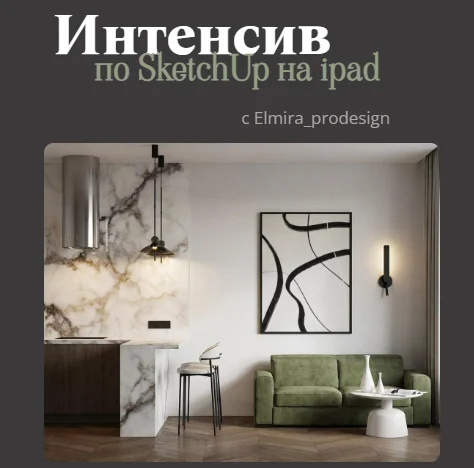 Обложка курса