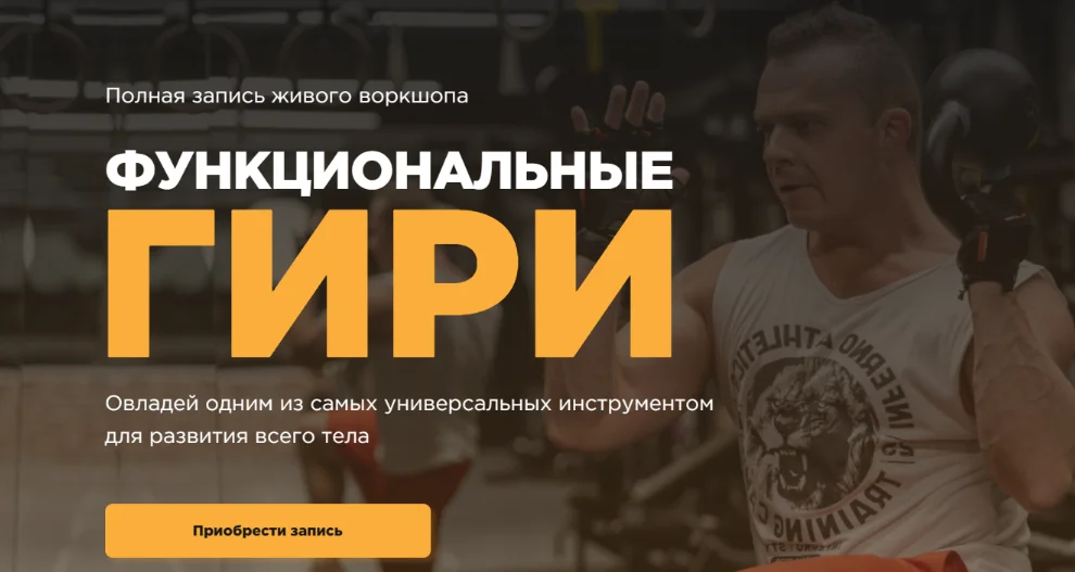 Обложка курса