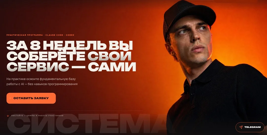 Обложка курса