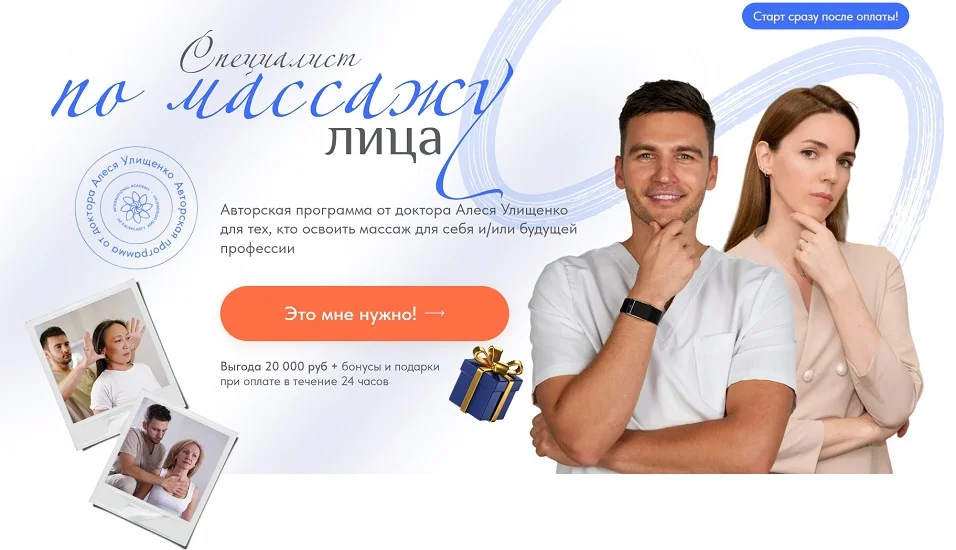Обложка курса