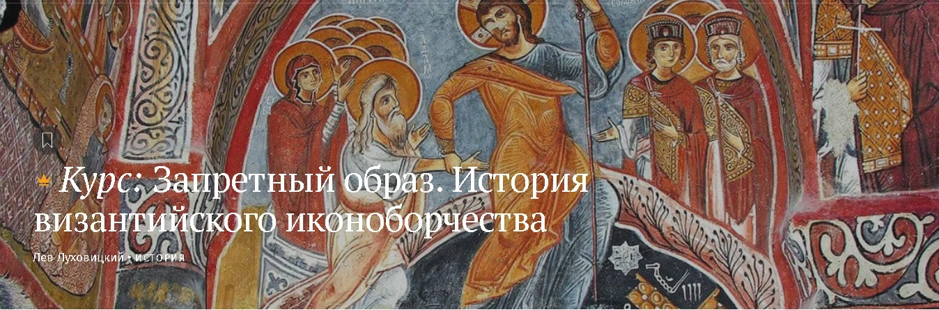 Обложка курса