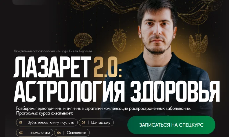 Обложка курса