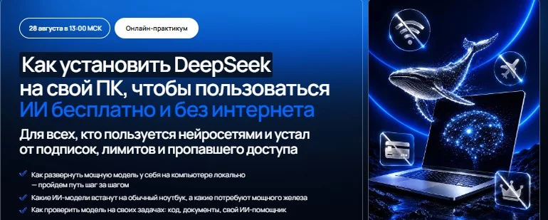 Обложка курса