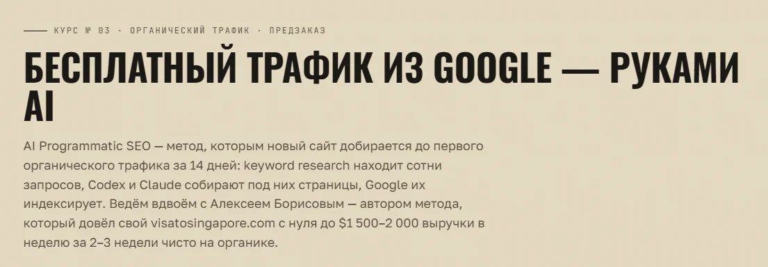Обложка курса