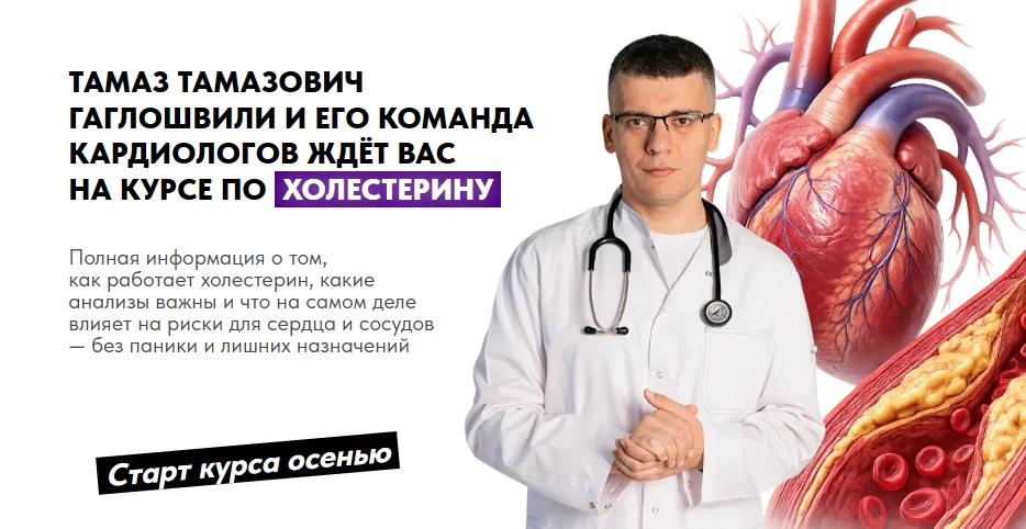 Обложка курса