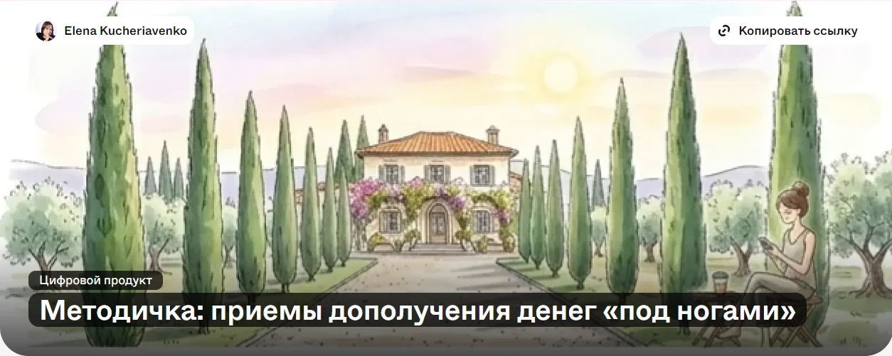 Обложка курса