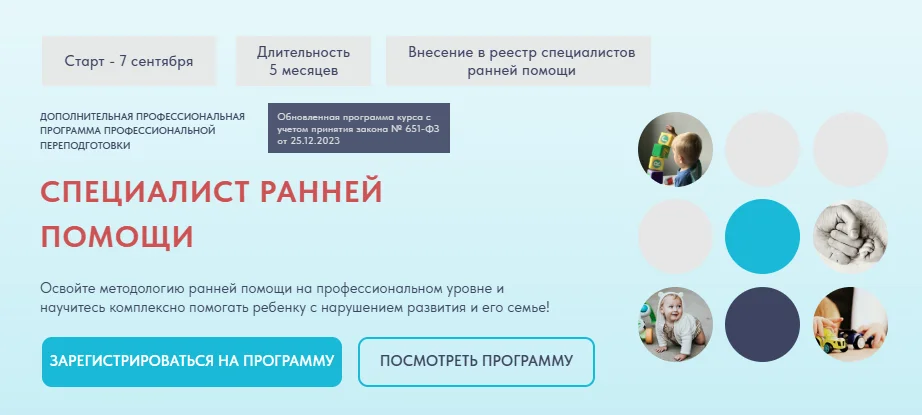 Обложка курса