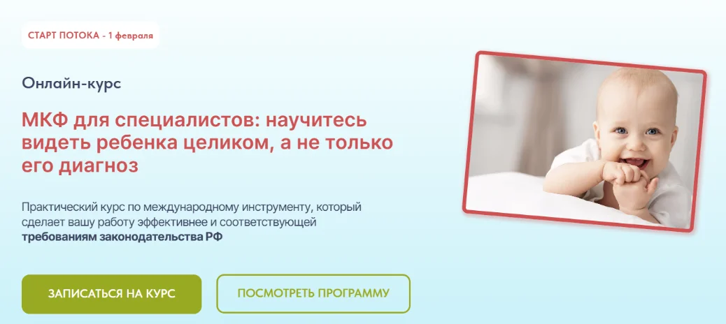 Обложка курса