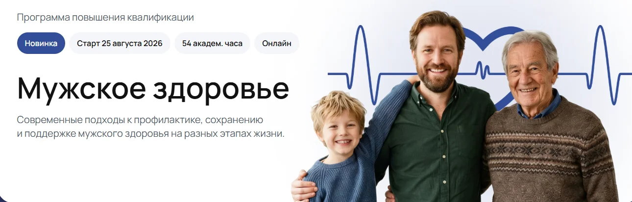 Обложка курса