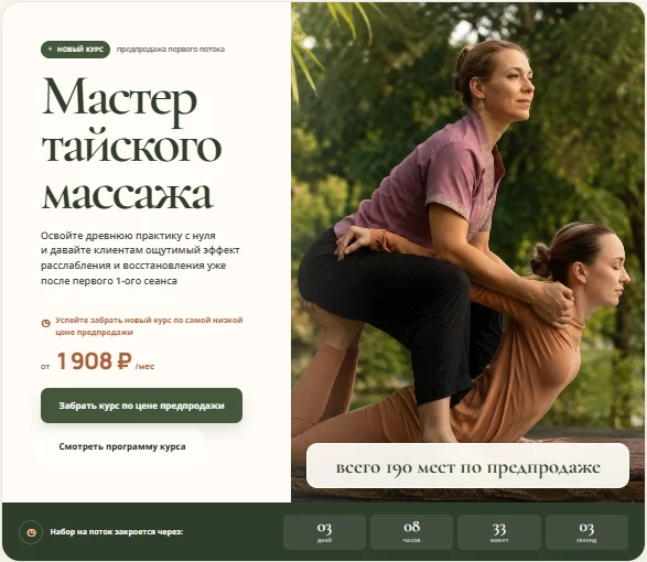 Обложка курса
