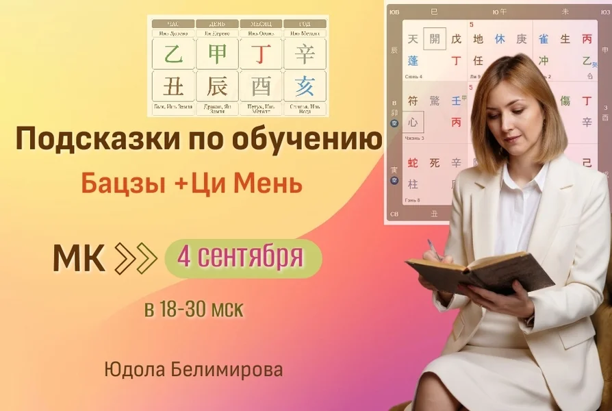 Обложка курса