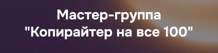 Обложка курса