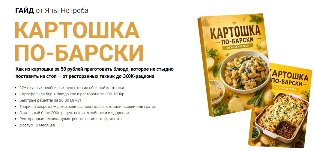 Обложка курса