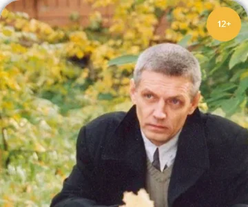 Обложка курса
