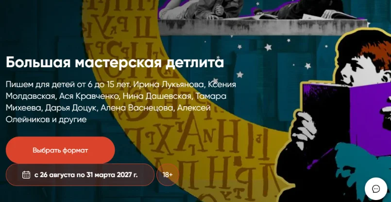 Обложка курса