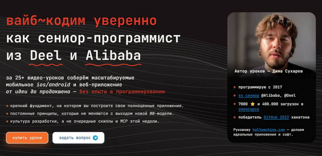 Обложка курса