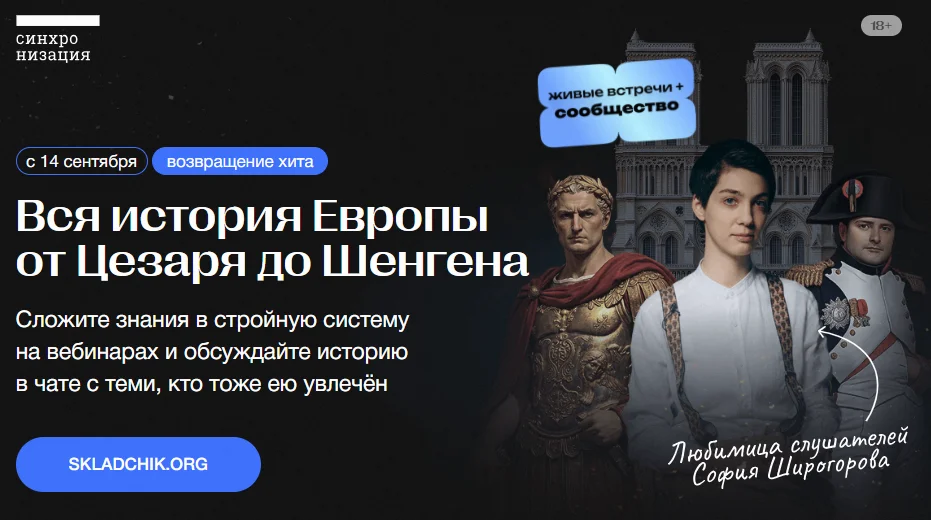 Обложка курса