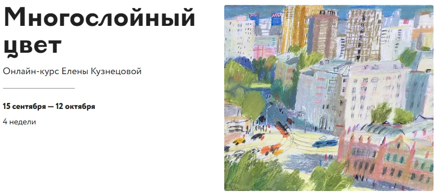 Обложка курса