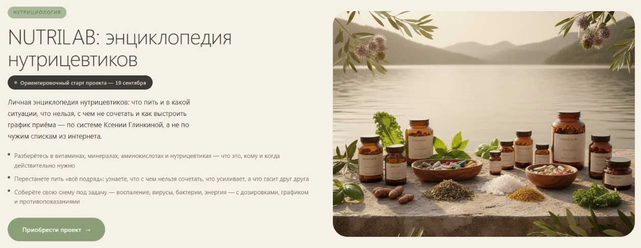 Обложка курса