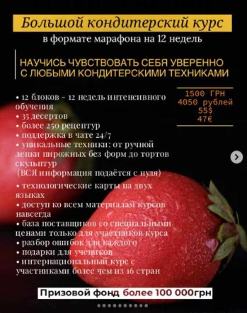 Обложка курса