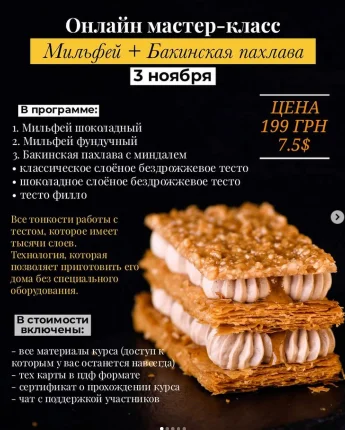 Обложка курса