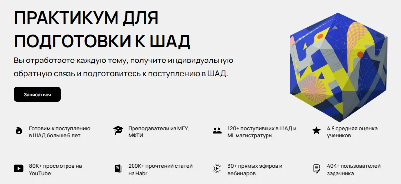 Обложка курса