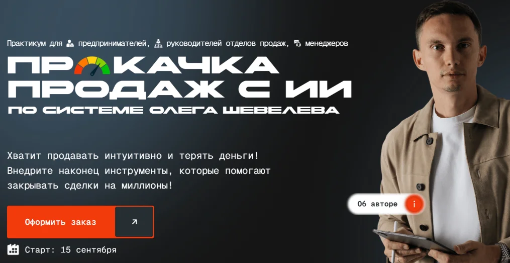 Обложка курса